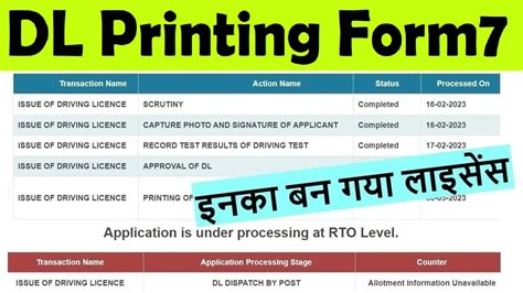 printing of dl in form 7 smart card pending|printing of dl in form 7 : dl printing pending : dl not dispatched : dl .